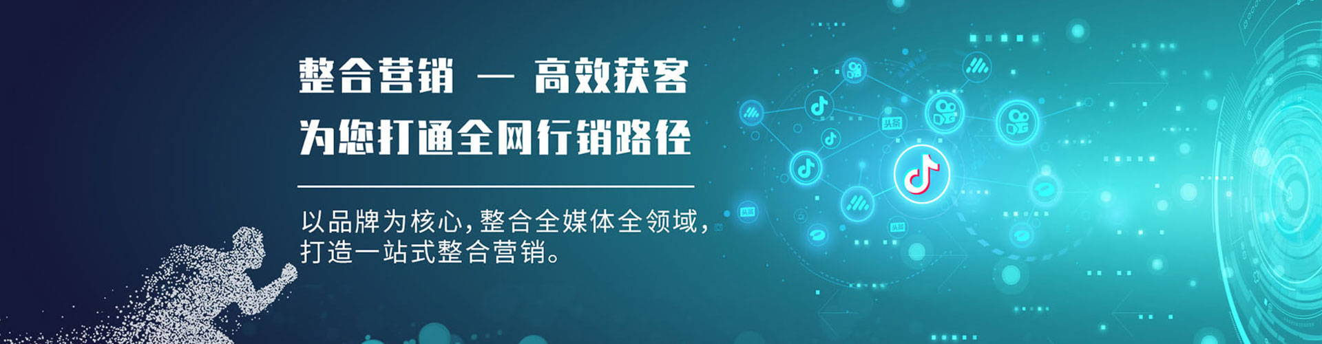 陆丰推广信息流