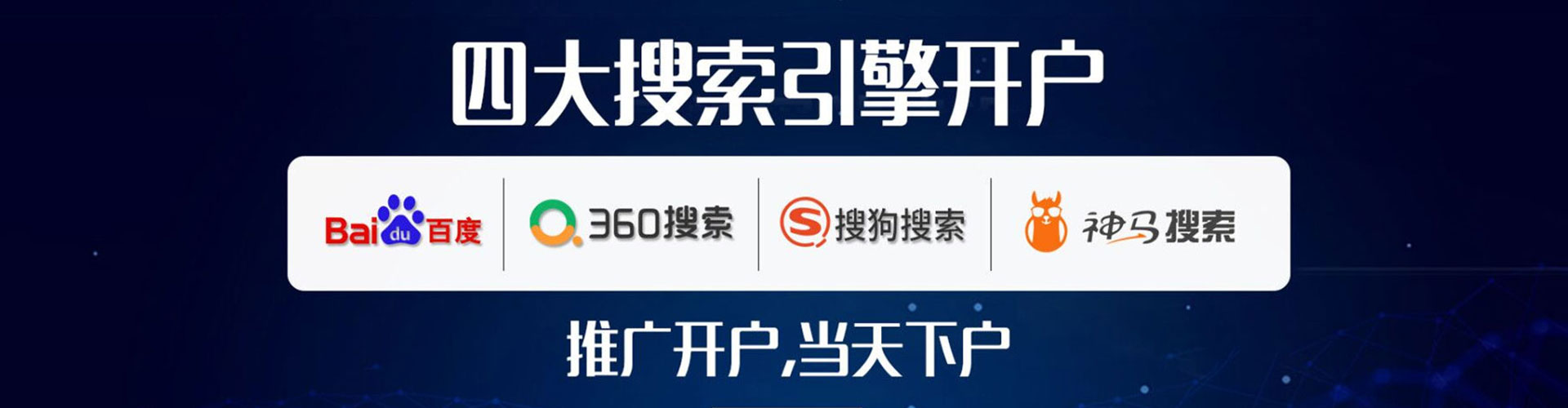 陆丰sem外包