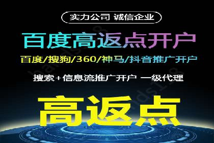 百度推广优化策略实战案例分享