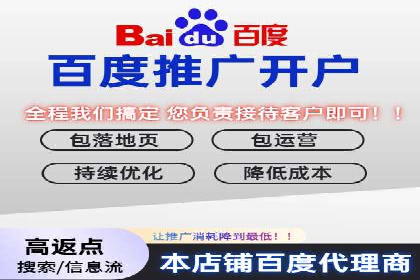 SEM优化师案例：精准定位，实现企业营销目标