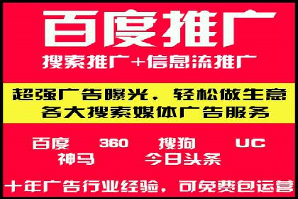 百度竞价推广案例：业绩翻倍增长