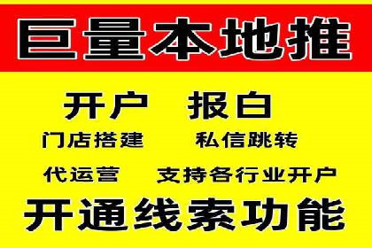 某企业SEM竞价代运营公司合作项目全记录